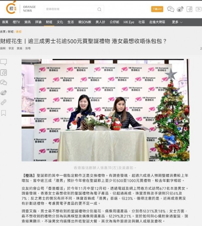 matching 、配對 、約會 、 交友、結識異性專家